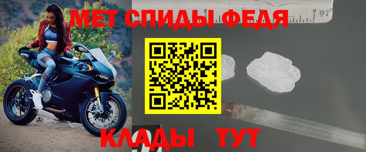 Нижнеудинск  АМФЕТАМИН Розовый  АМФЕТАМИН  Вход с VPN 