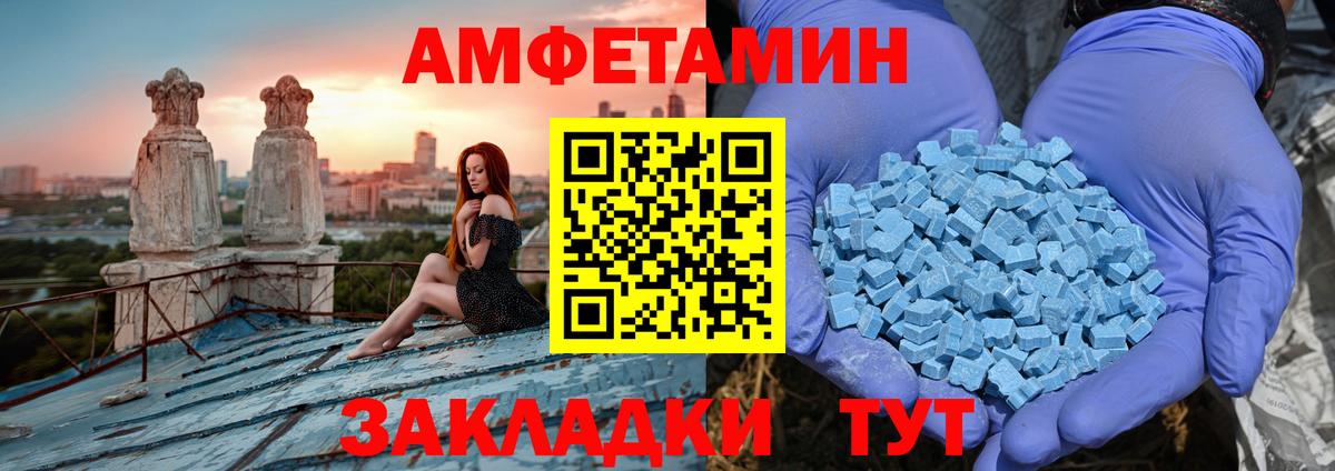 Каннабис  APVP СОЛЬ кристаллы  Кокаин  Сколько стоит  Нижнеудинск  ГАШ  Вход с VPN  Меф  