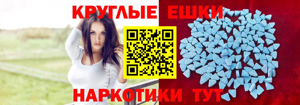 Нижнеудинск  Экстази 280 MDMA  Ecstasy MDMA  Вход с VPN 