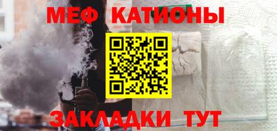 мет Гусь-Хрустальный