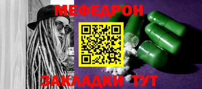 мет Гусь-Хрустальный