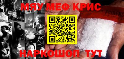 индика Гусиноозёрск