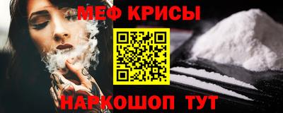 мет Гусь-Хрустальный