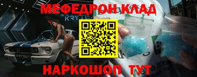 индика Гусиноозёрск