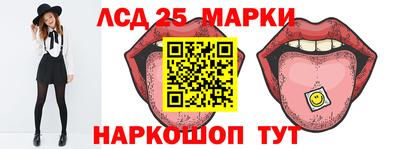 индика Гусиноозёрск