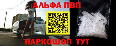 мет Гусь-Хрустальный