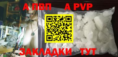 индика Гусиноозёрск