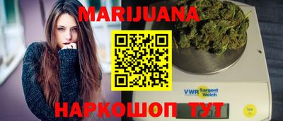индика Гусиноозёрск