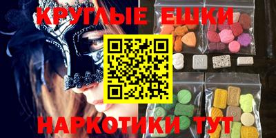 индика Гусиноозёрск