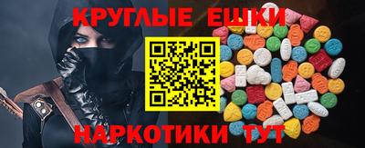mdma Гусев