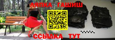 индика Гусиноозёрск