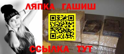 индика Гусиноозёрск
