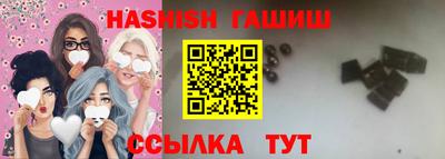 индика Гусиноозёрск