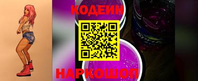 индика Гусиноозёрск