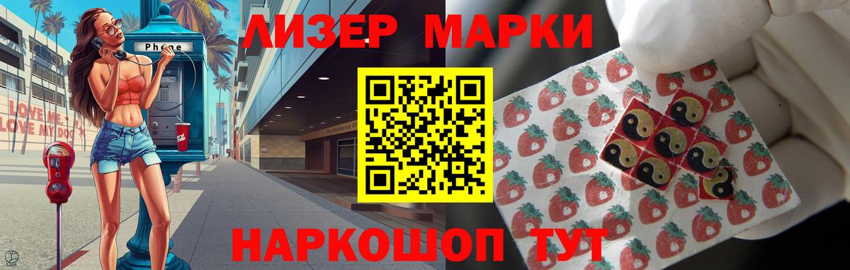 LSD-25 экстази ecstasy  LSD-25 экстази ecstasy  Нижнеудинск  Вход с VPN 
