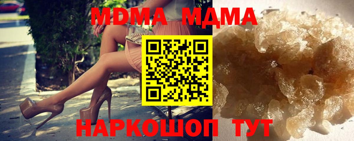 A-PVP Нижнеудинск