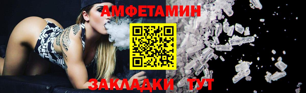 Метамфетамин Декстрометамфетамин 99.9%  Вход с VPN  Нижнеудинск 
