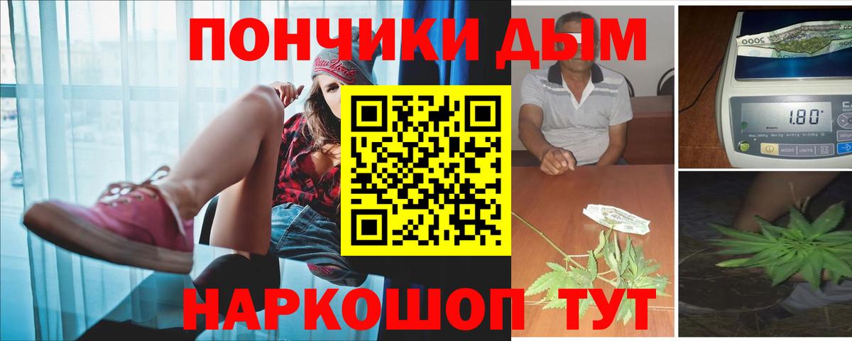 Нижнеудинск  Марихуана семена  Вход с VPN  Конопля индика 