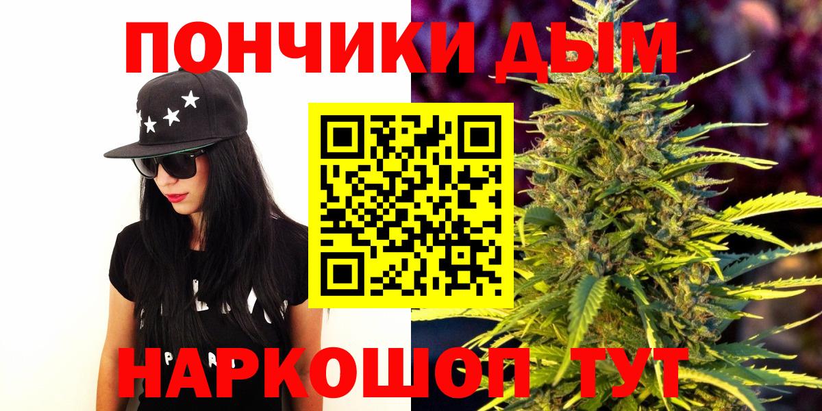 МАРИХУАНА MAZAR Нижнеудинск